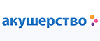 Скидки до -50% на определенные товары. - Махачкала